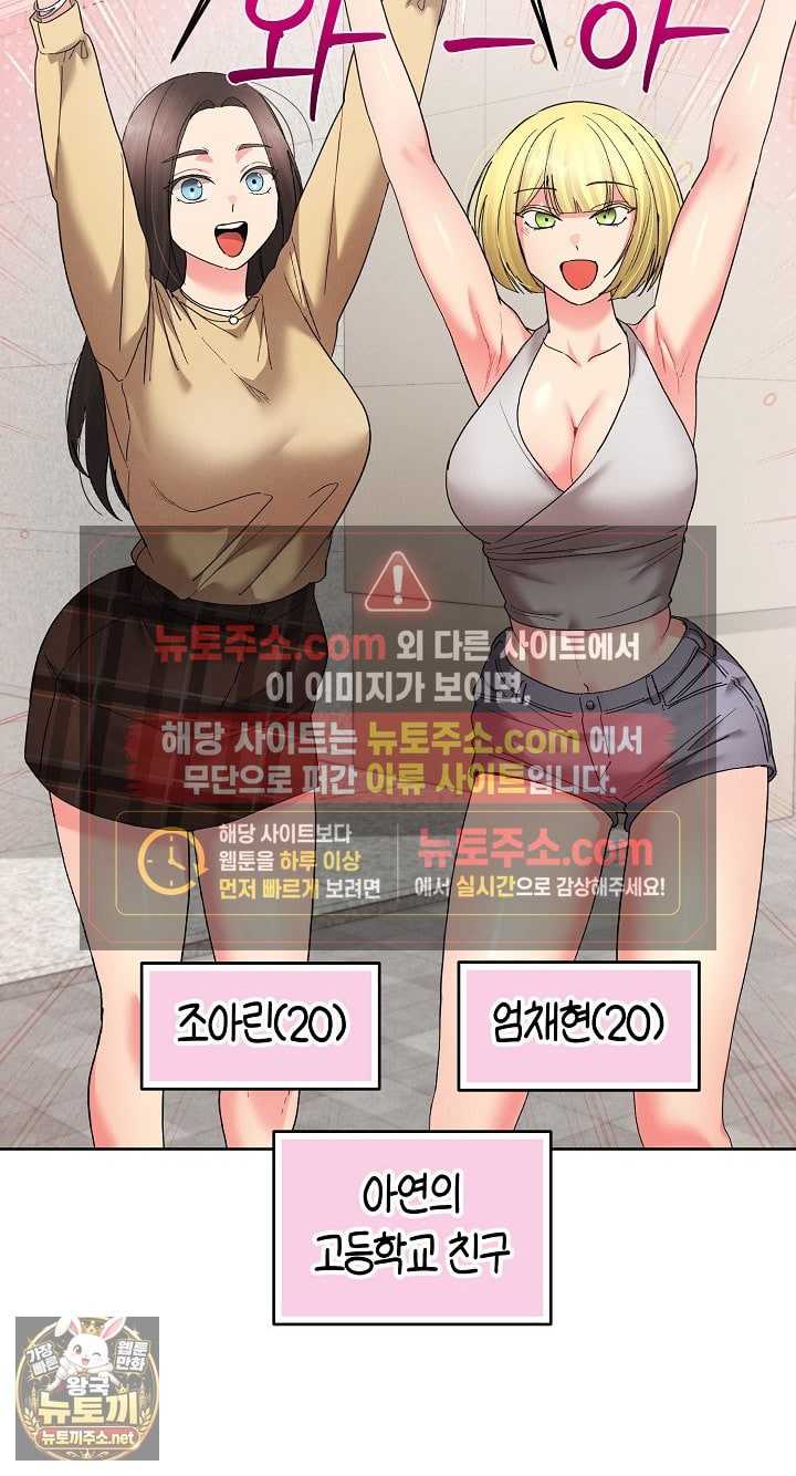 HOT  I double my strength daily with Clone Te Page 27 - MangaHe