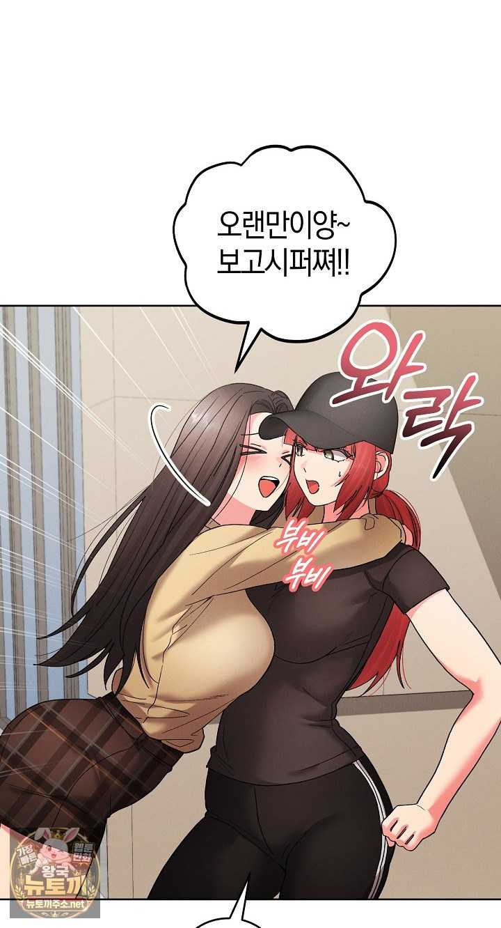 HOT  I double my strength daily with Clone Te Page 28 - MangaHe