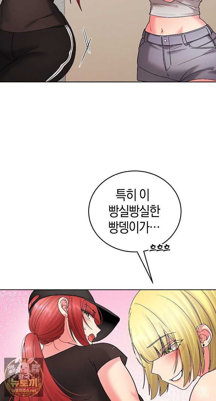 HOT  I double my strength daily with Clone Te Page 30 - MangaHe