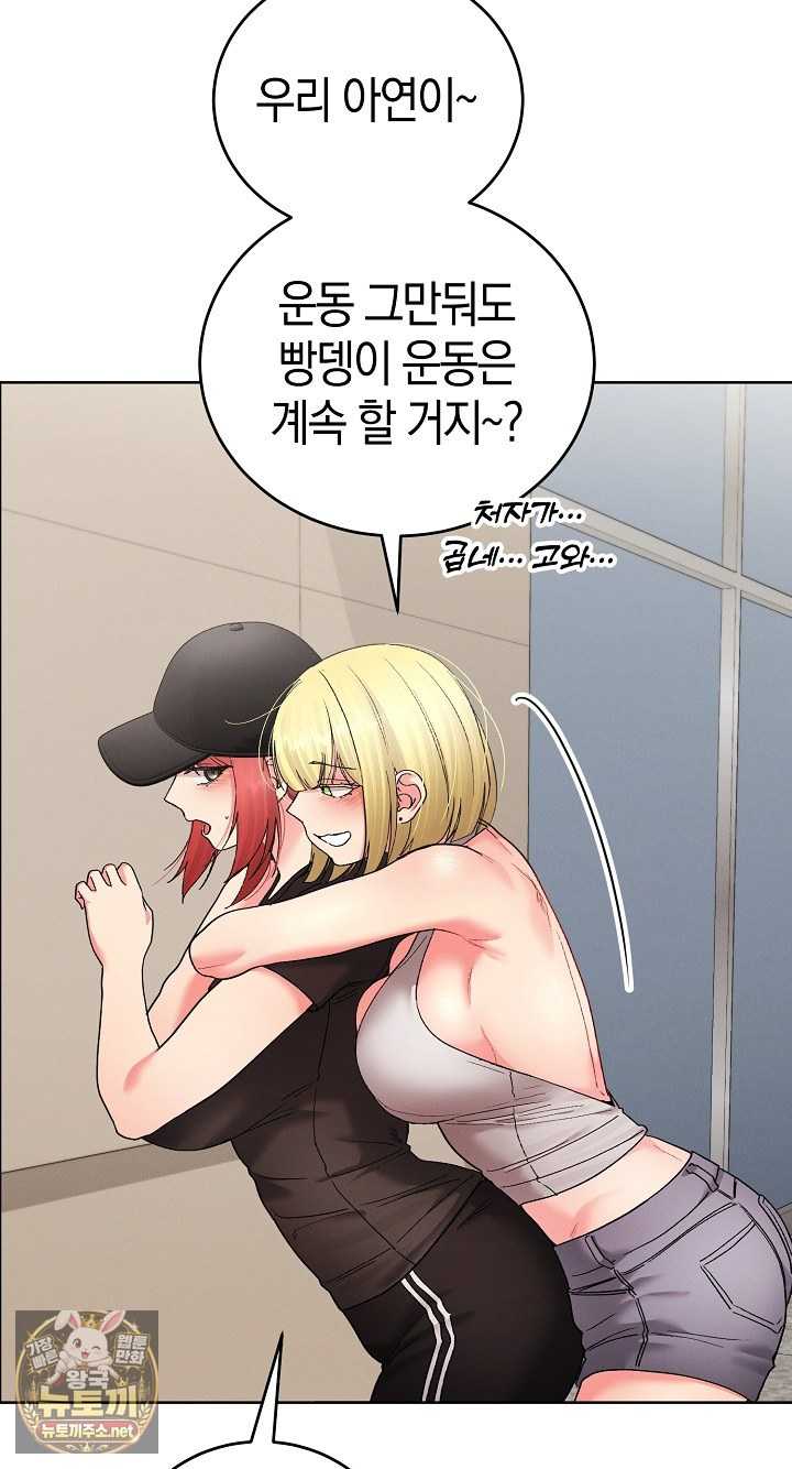 HOT  I double my strength daily with Clone Te Page 32 - MangaHe
