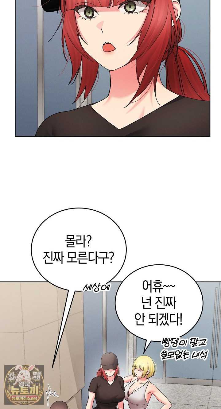 HOT  I double my strength daily with Clone Te Page 34 - MangaHe