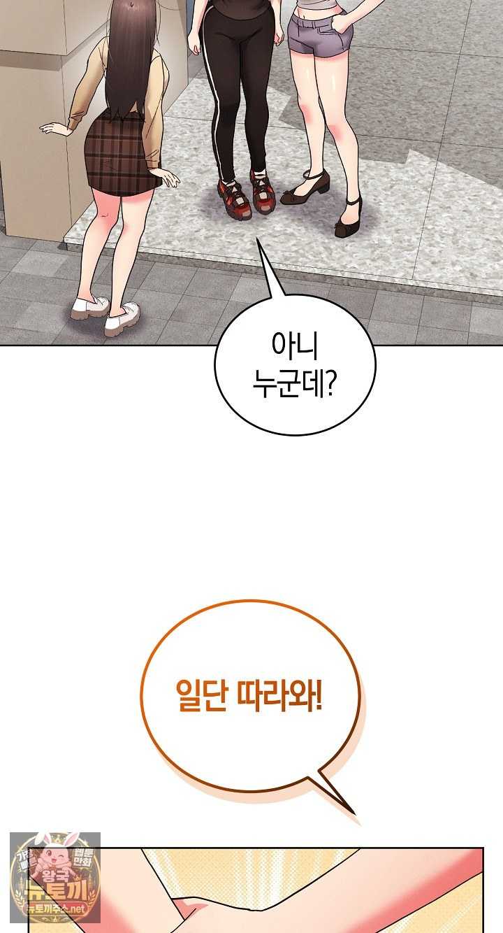 HOT  I double my strength daily with Clone Te Page 35 - MangaHe