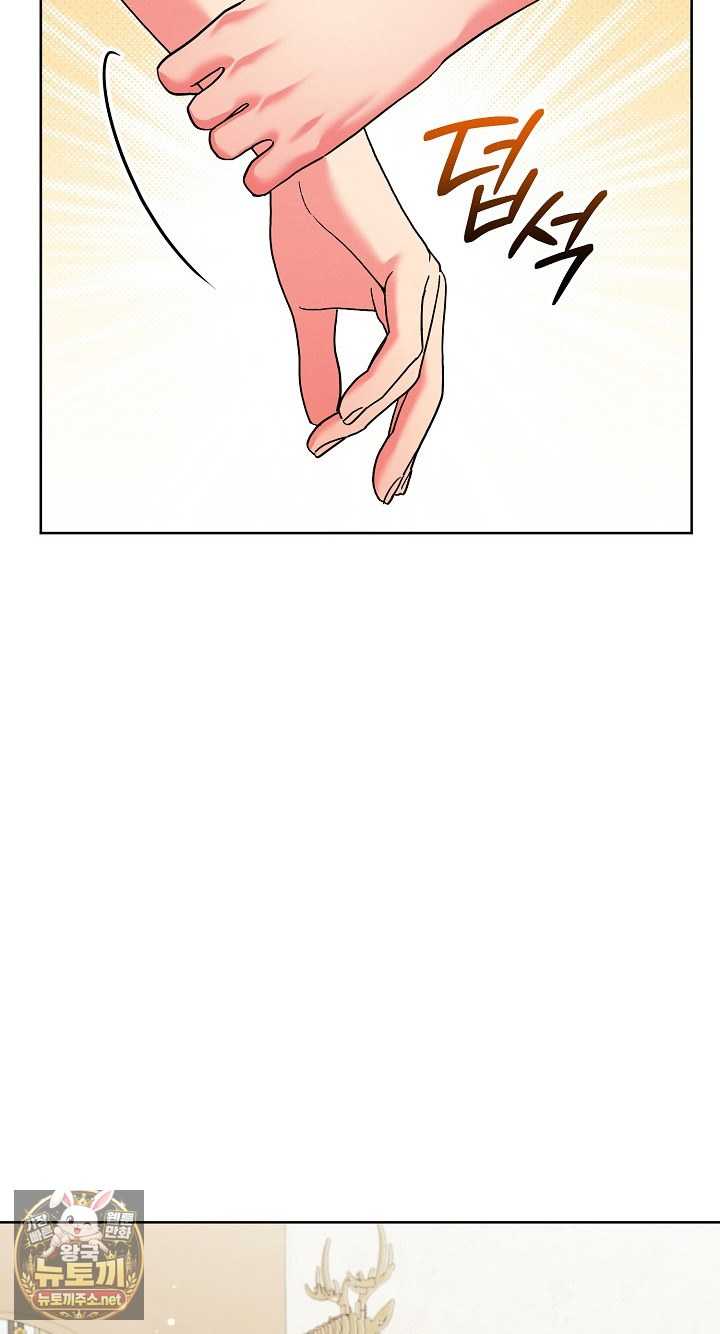 HOT  I double my strength daily with Clone Te Page 36 - MangaHe