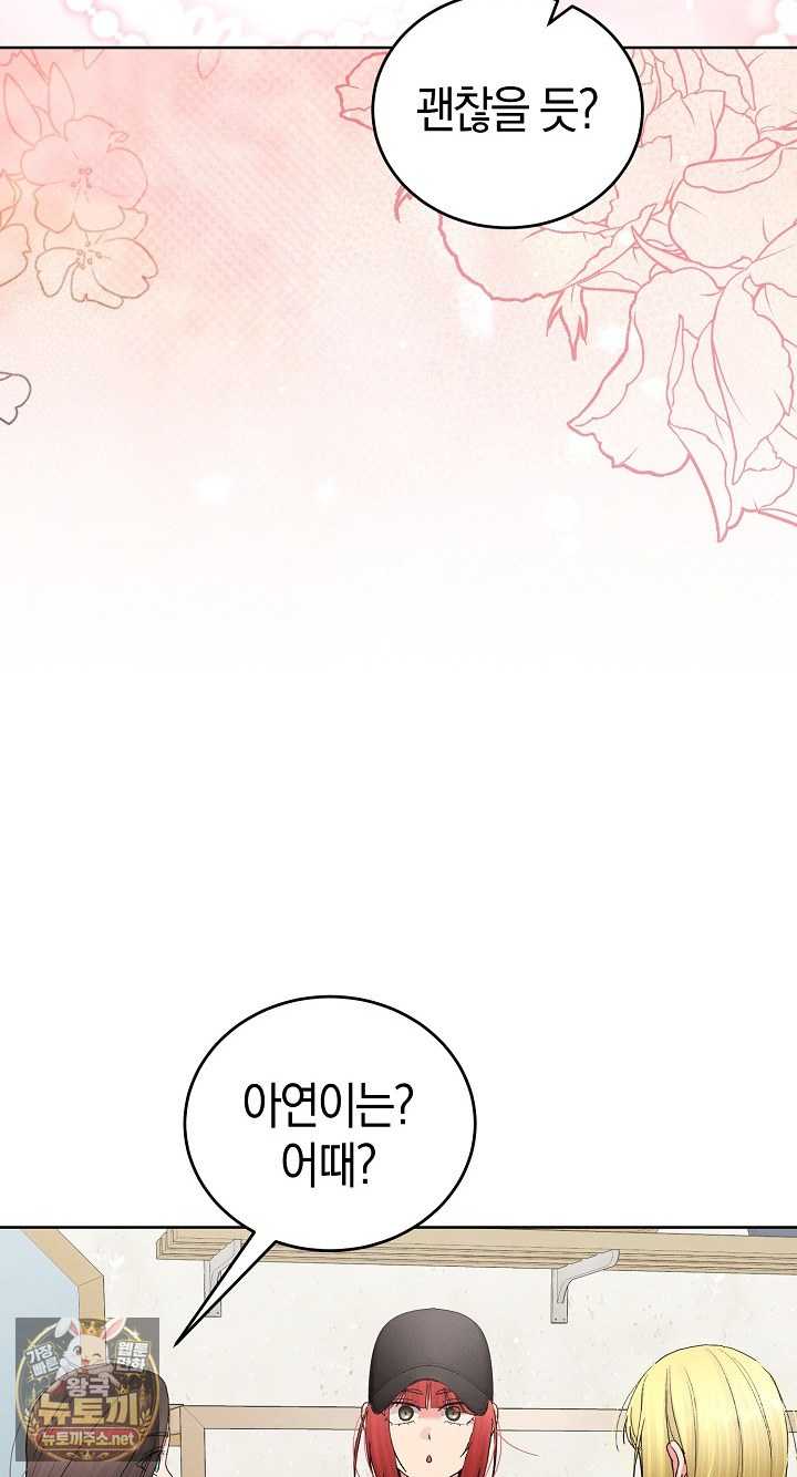 HOT  I double my strength daily with Clone Te Page 39 - MangaHe