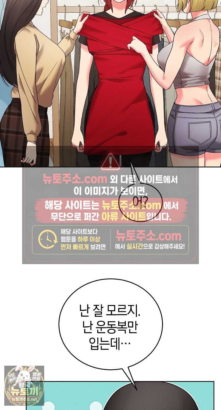 HOT  I double my strength daily with Clone Te Page 40 - MangaHe