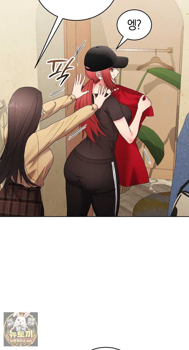 HOT  I double my strength daily with Clone Te Page 42 - MangaHe