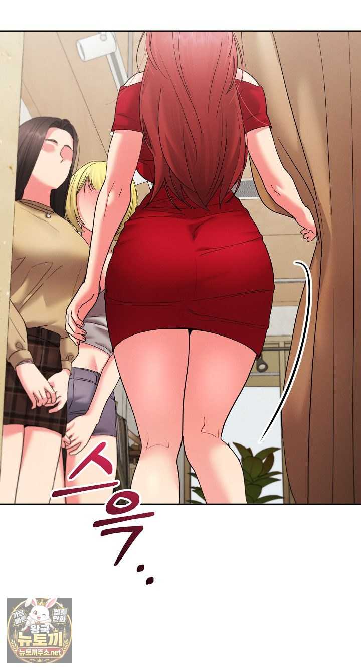 HOT  I double my strength daily with Clone Te Page 47 - MangaHe