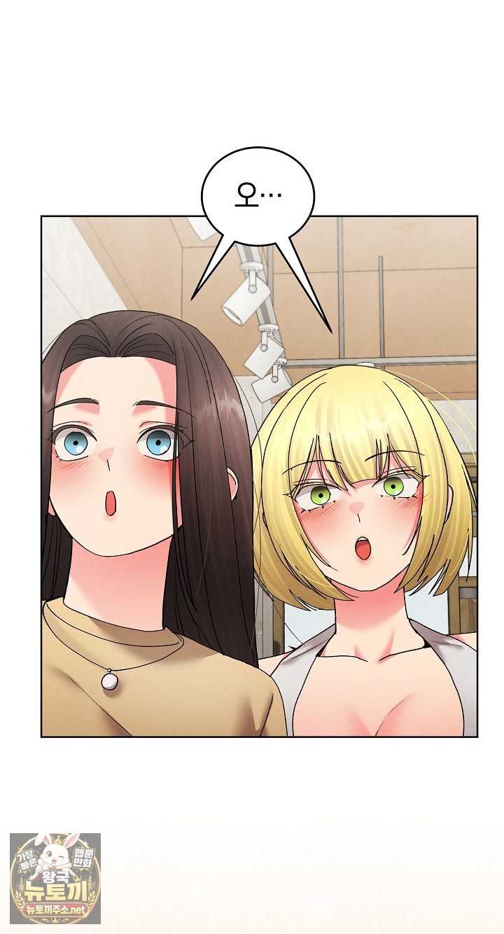 HOT  I double my strength daily with Clone Te Page 48 - MangaHe