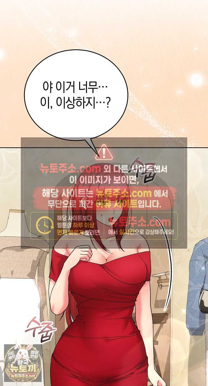HOT  I double my strength daily with Clone Te Page 49 - MangaHe