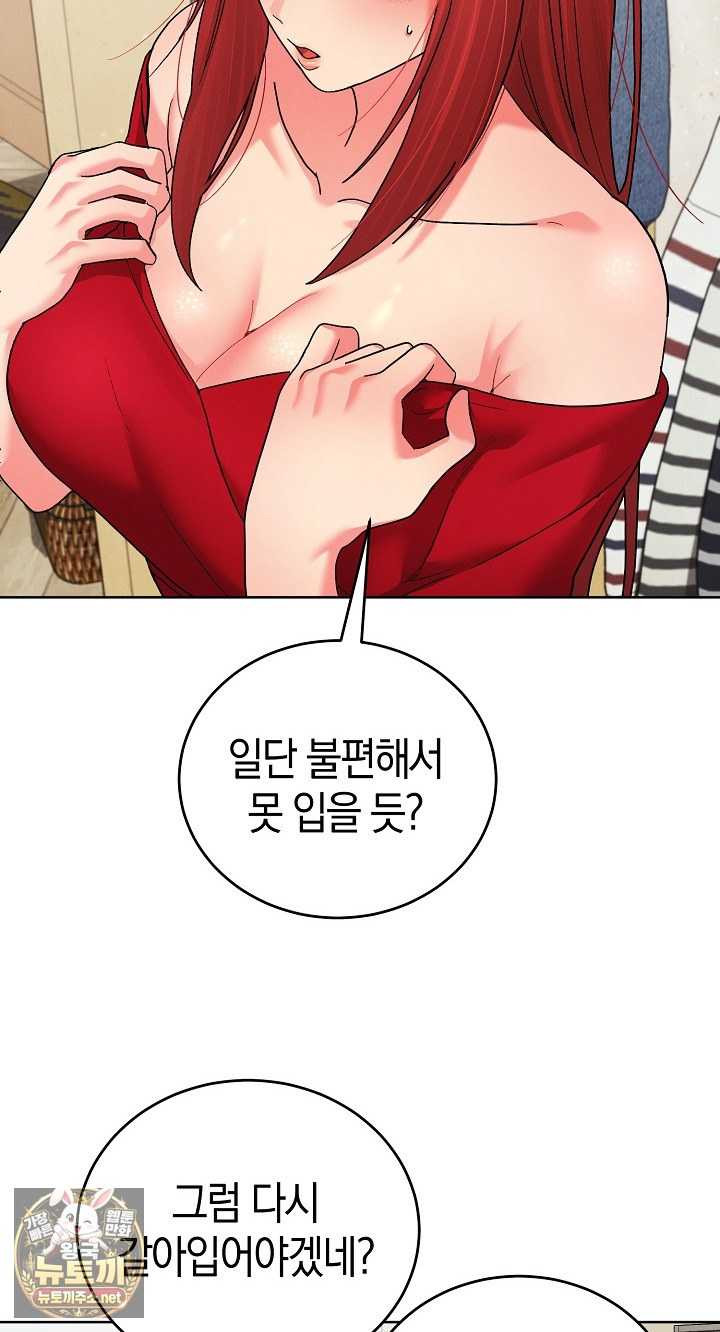 HOT  I double my strength daily with Clone Te Page 55 - MangaHe