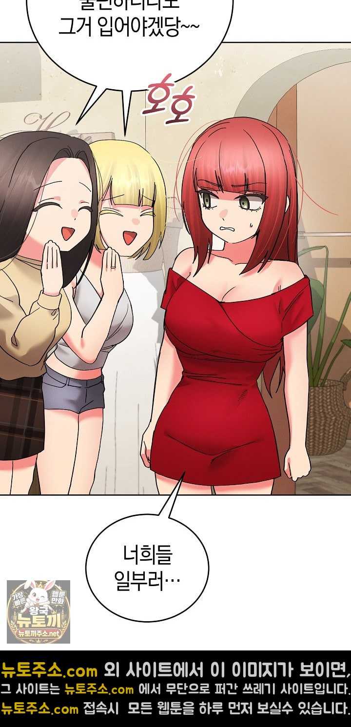 HOT  I double my strength daily with Clone Te Page 57 - MangaHe