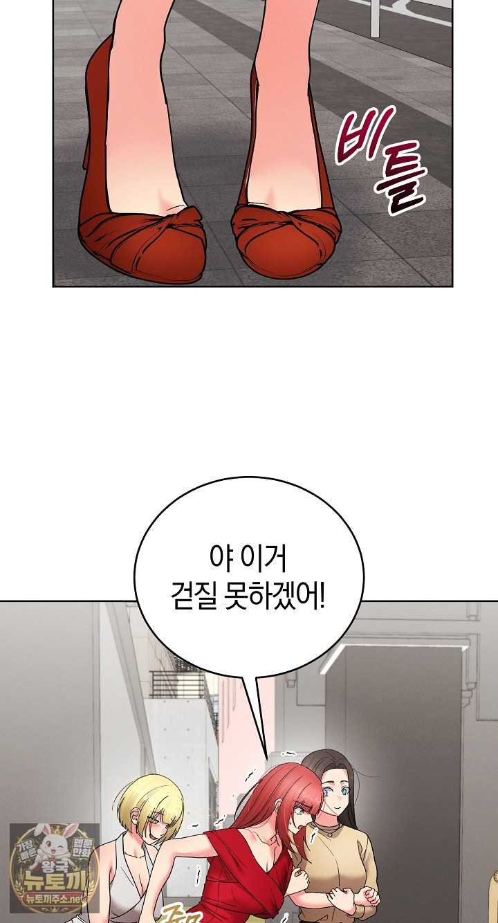 HOT  I double my strength daily with Clone Te Page 59 - MangaHe
