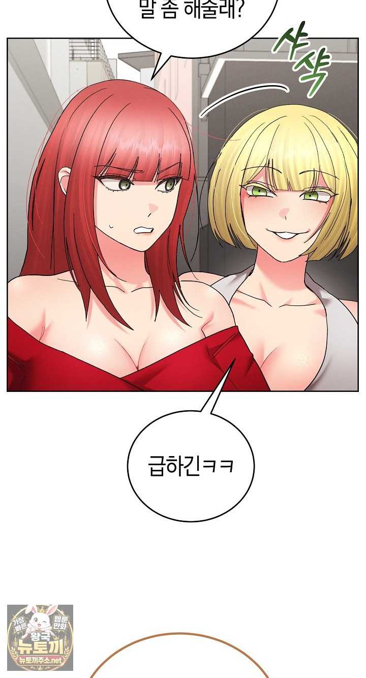 HOT  I double my strength daily with Clone Te Page 61 - MangaHe