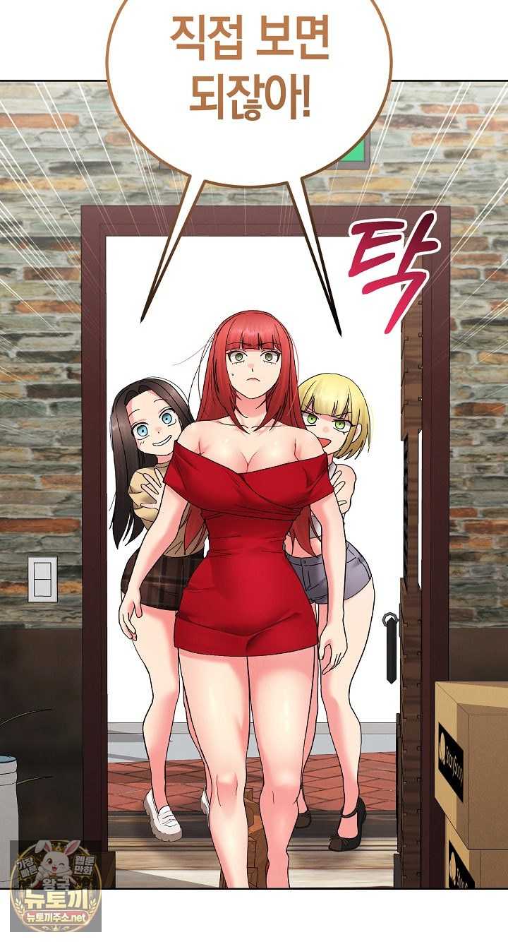 HOT  I double my strength daily with Clone Te Page 62 - MangaHe