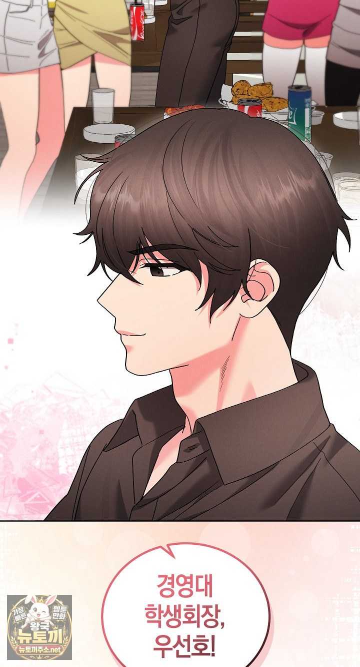 HOT  I double my strength daily with Clone Te Page 64 - MangaHe