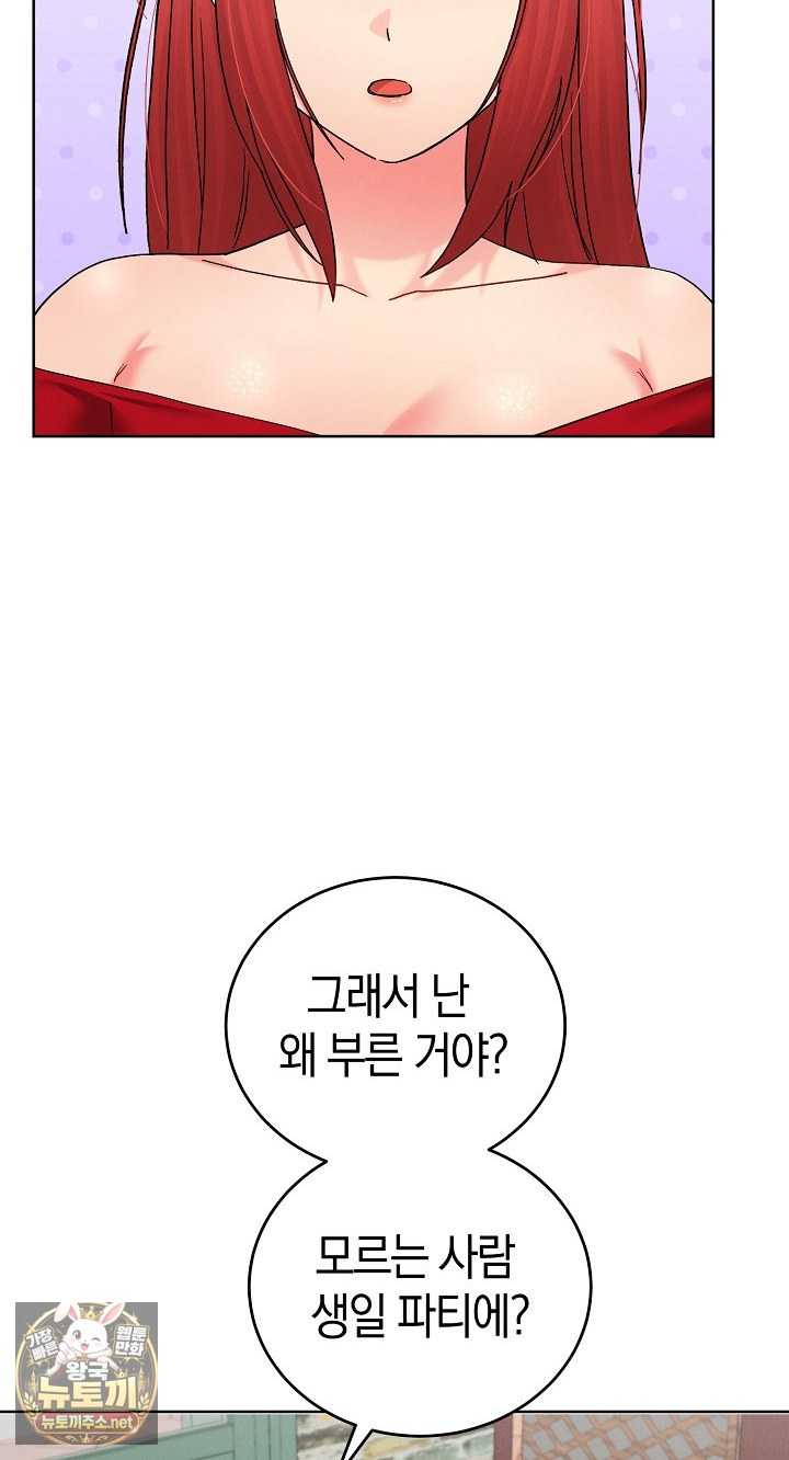 HOT  I double my strength daily with Clone Te Page 70 - MangaHe