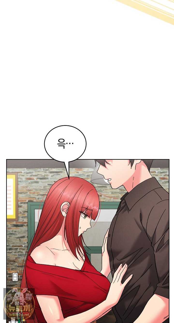 HOT  I double my strength daily with Clone Te Page 79 - MangaHe