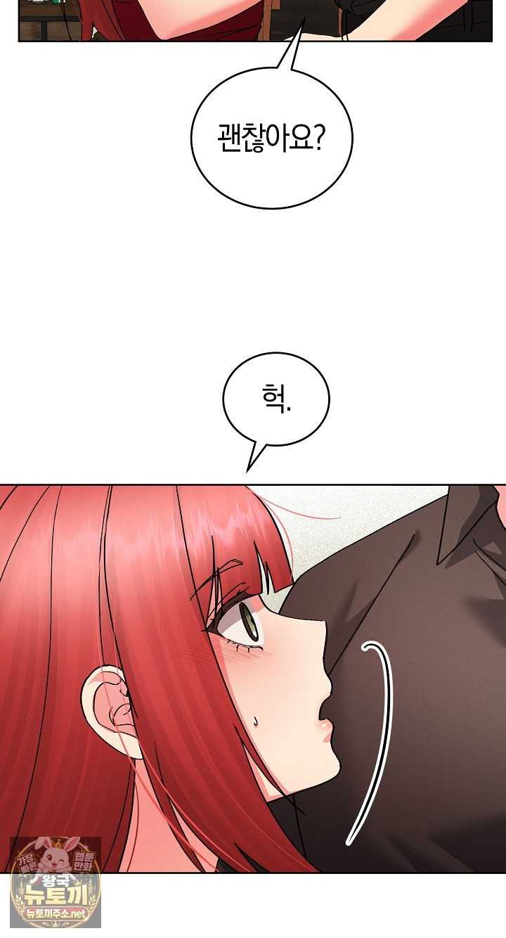 HOT  I double my strength daily with Clone Te Page 80 - MangaHe