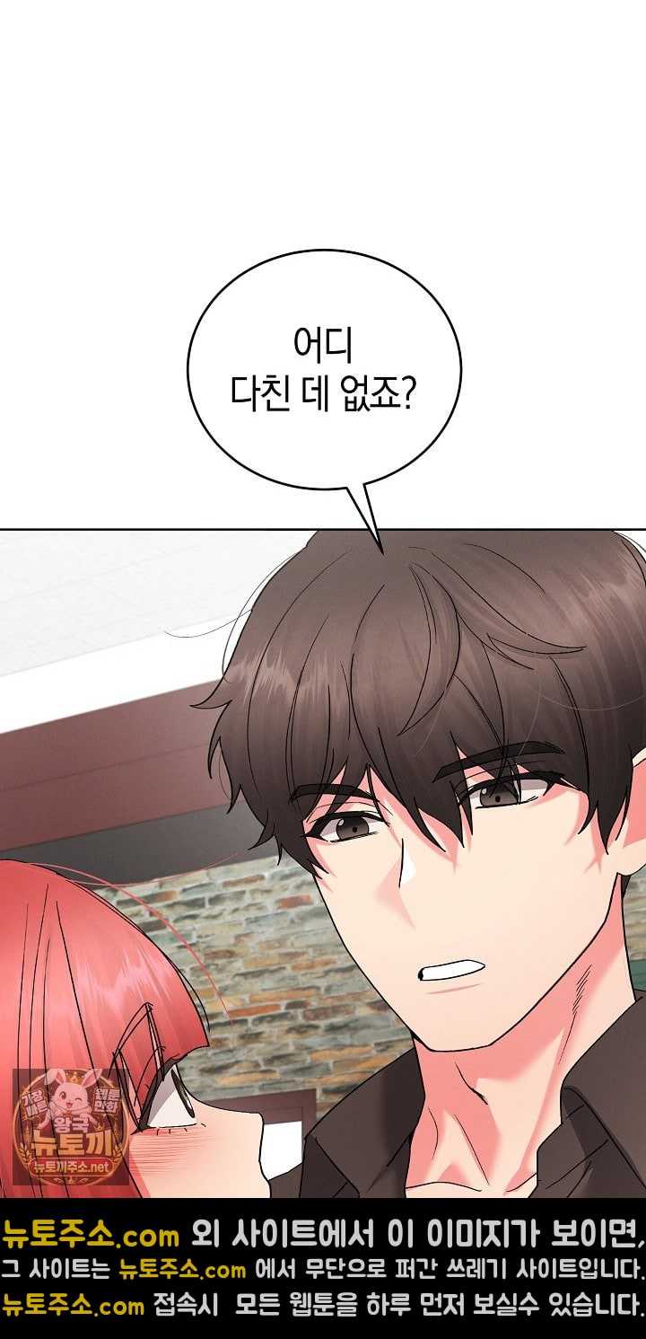 HOT  I double my strength daily with Clone Te Page 81 - MangaHe