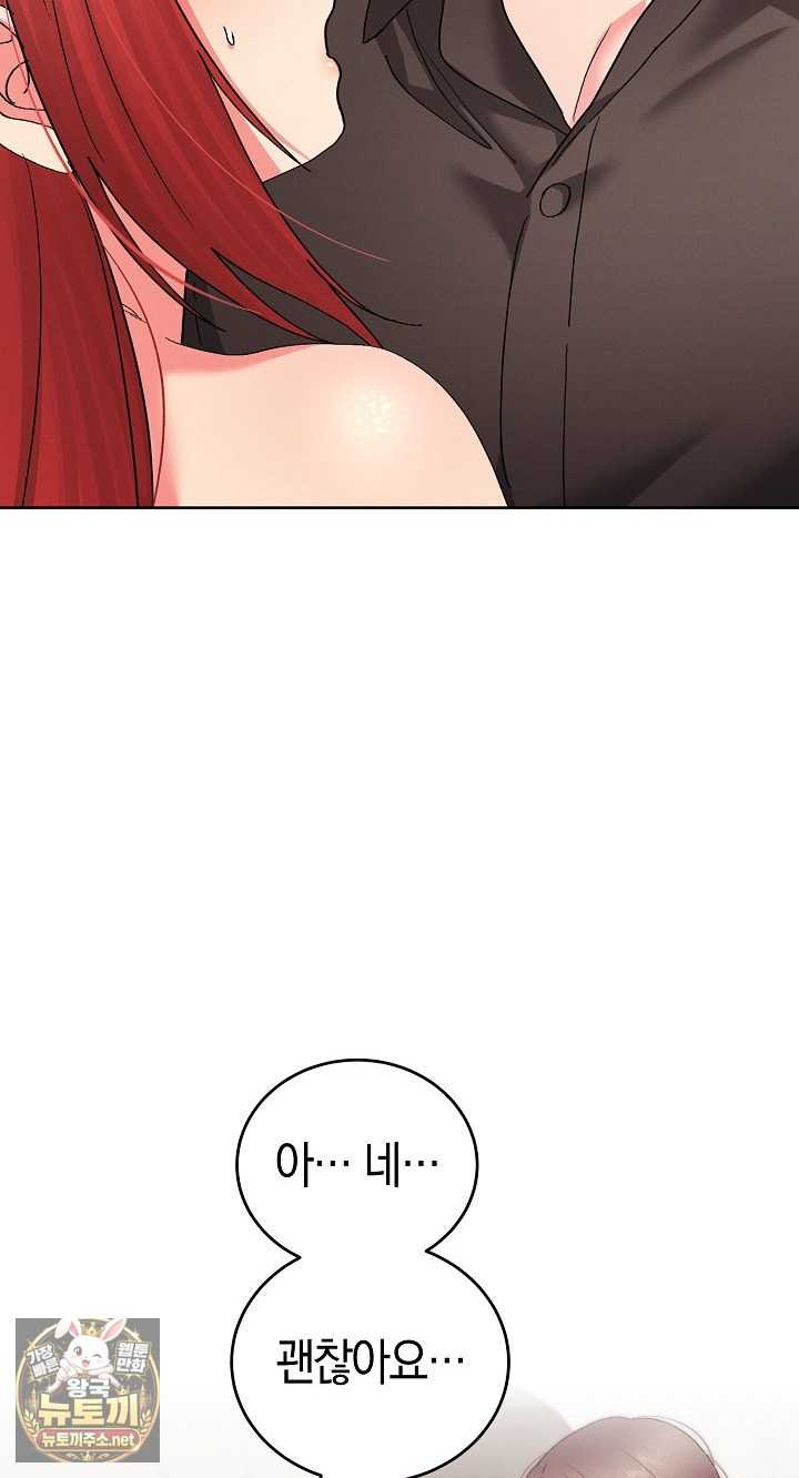HOT  I double my strength daily with Clone Te Page 82 - MangaHe