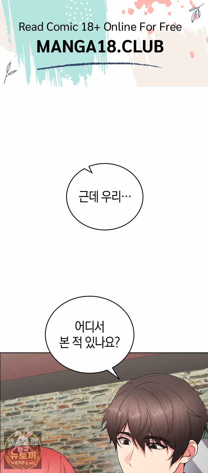 HOT  I double my strength daily with Clone Te Page 2 - MangaHe