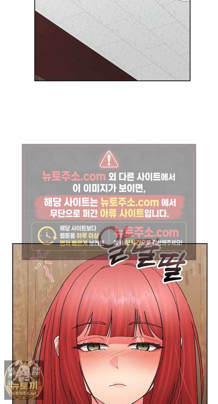 HOT  I double my strength daily with Clone Te Page 11 - MangaHe