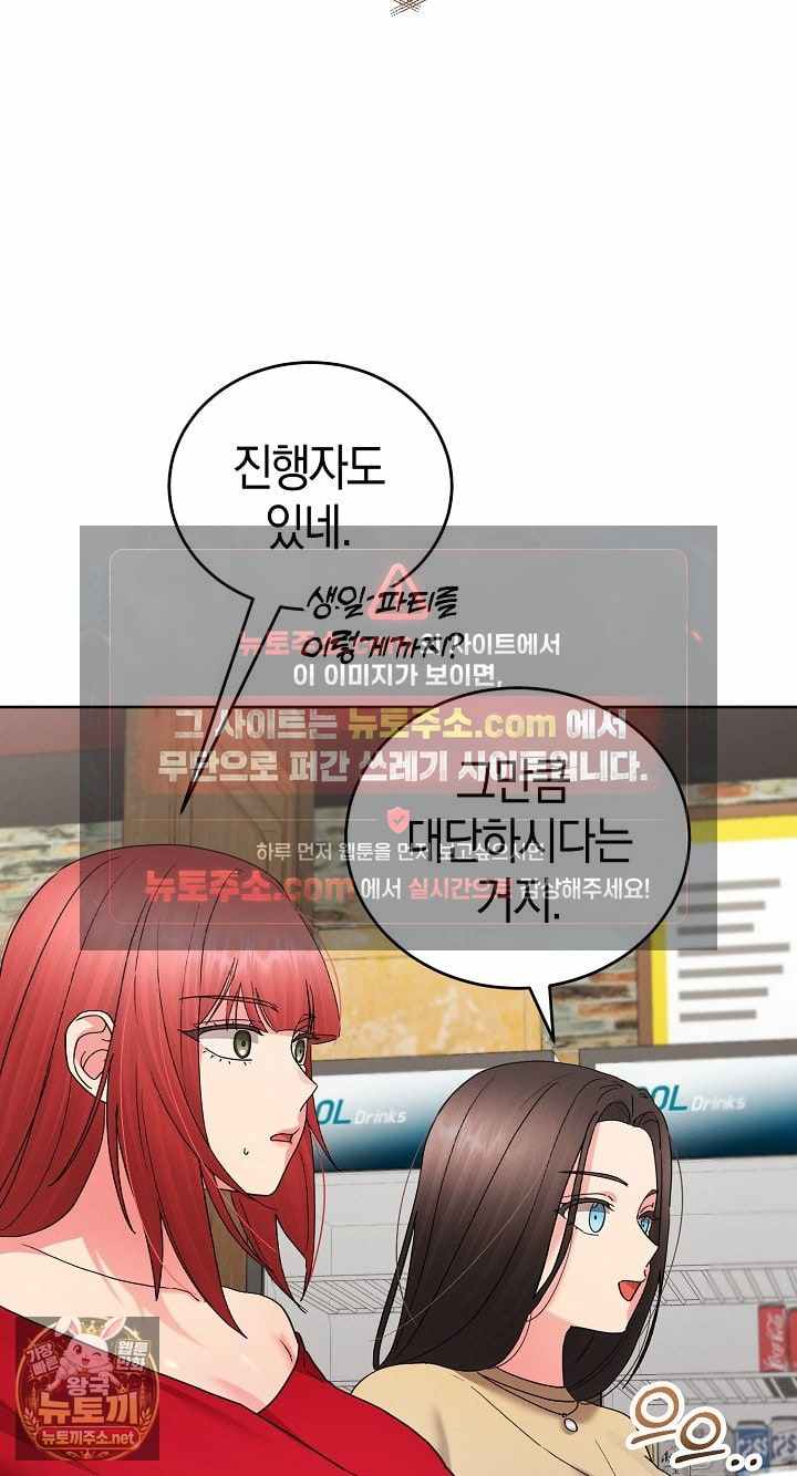 HOT  I double my strength daily with Clone Te Page 15 - MangaHe
