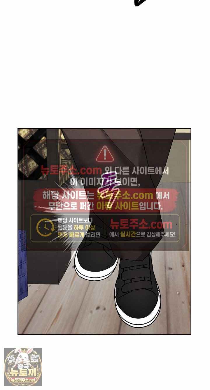 HOT  I double my strength daily with Clone Te Page 18 - MangaHe