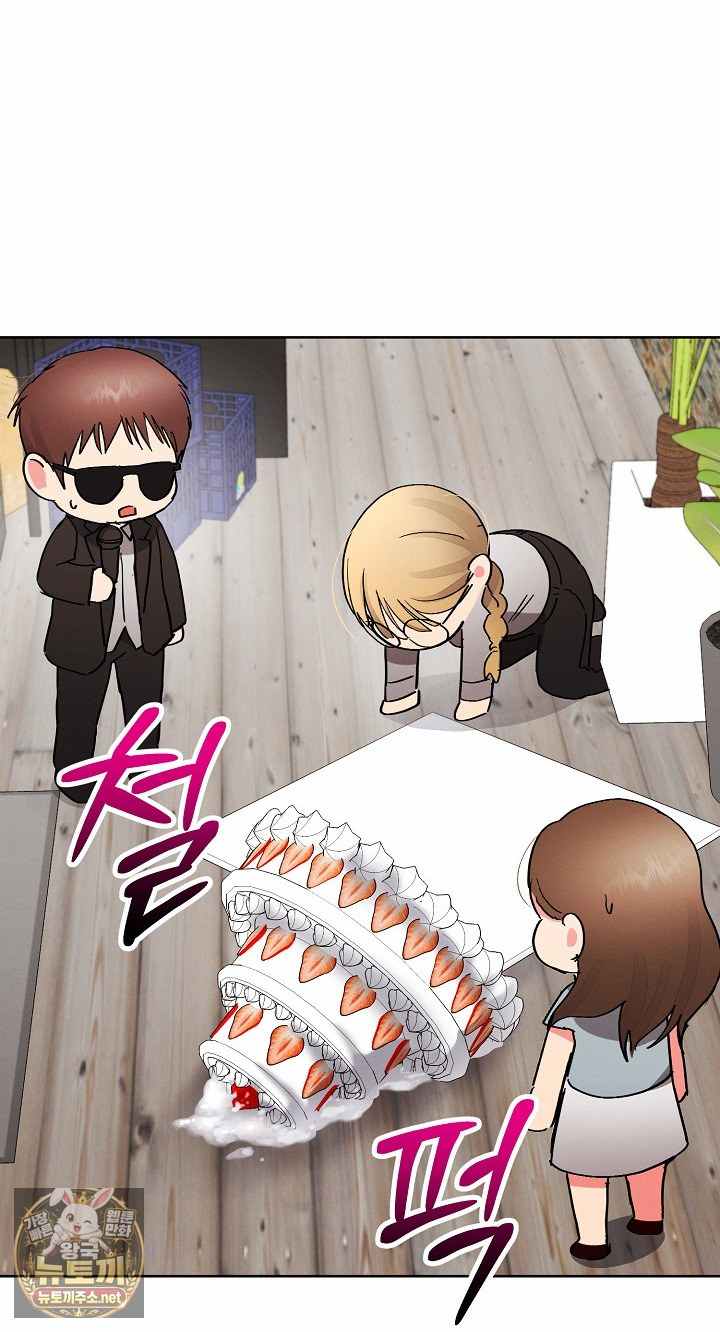 HOT  I double my strength daily with Clone Te Page 19 - MangaHe