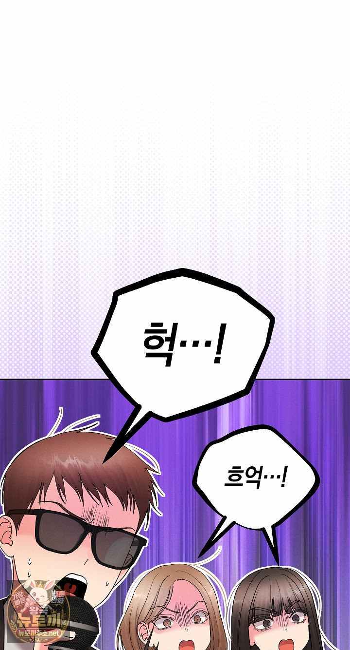 HOT  I double my strength daily with Clone Te Page 20 - MangaHe