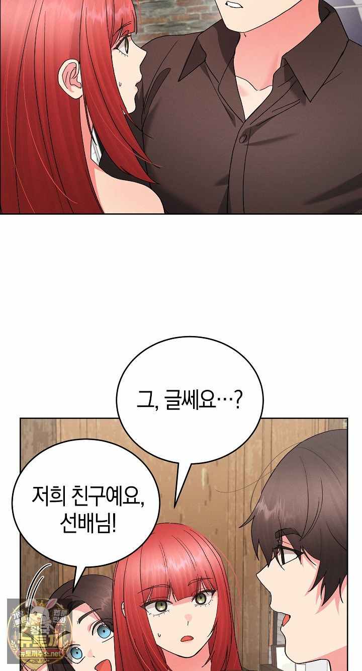 HOT  I double my strength daily with Clone Te Page 3 - MangaHe