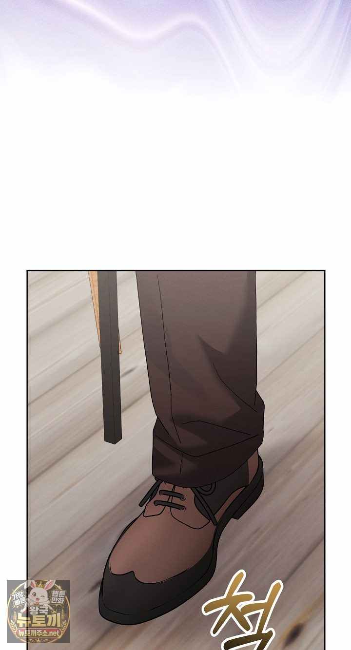 HOT  I double my strength daily with Clone Te Page 23 - MangaHe