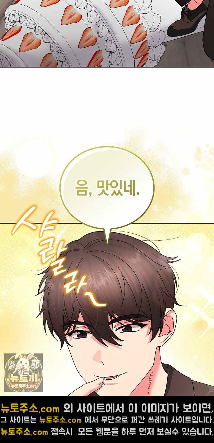 HOT  I double my strength daily with Clone Te Page 25 - MangaHe