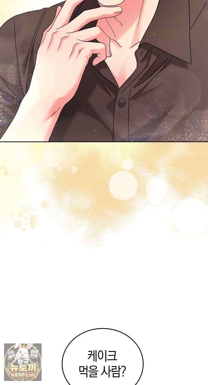 HOT  I double my strength daily with Clone Te Page 26 - MangaHe