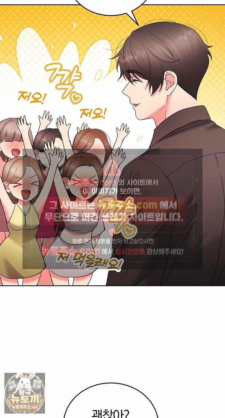 HOT  I double my strength daily with Clone Te Page 27 - MangaHe