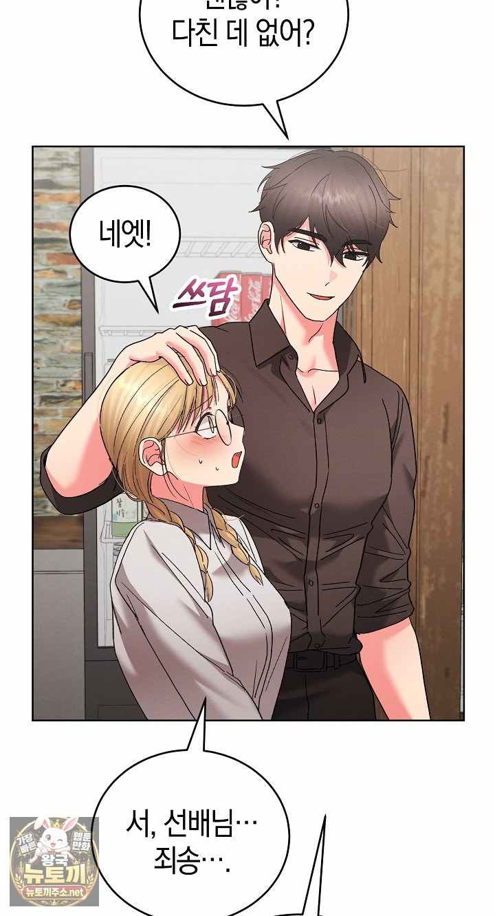 HOT  I double my strength daily with Clone Te Page 28 - MangaHe