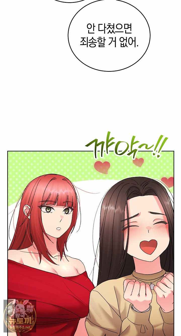 HOT  I double my strength daily with Clone Te Page 29 - MangaHe