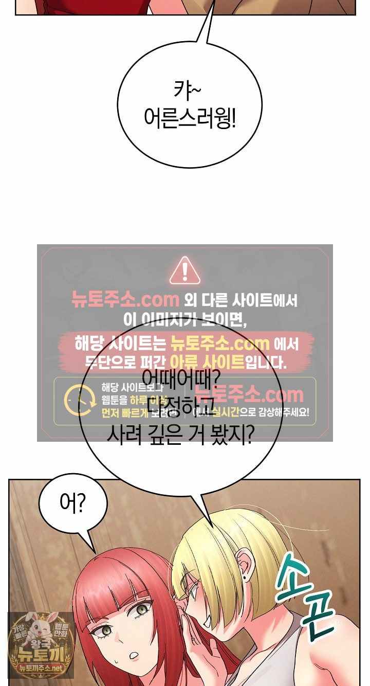 HOT  I double my strength daily with Clone Te Page 30 - MangaHe