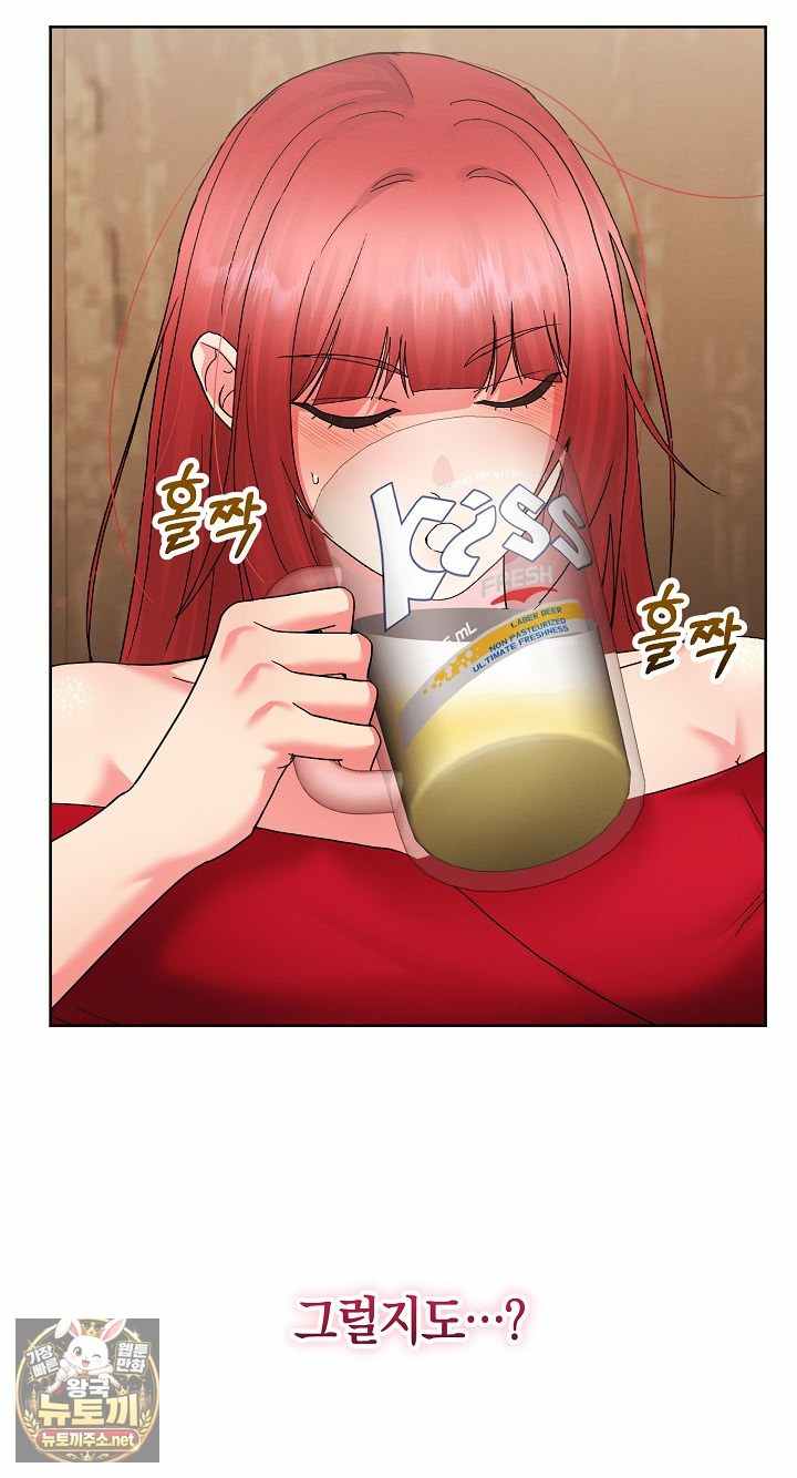 HOT  I double my strength daily with Clone Te Page 32 - MangaHe