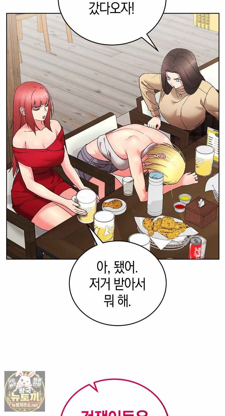 HOT  I double my strength daily with Clone Te Page 37 - MangaHe