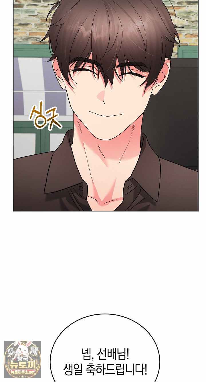 HOT  I double my strength daily with Clone Te Page 5 - MangaHe