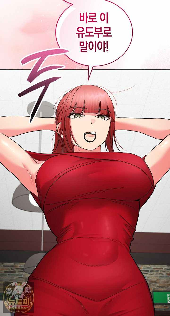 HOT  I double my strength daily with Clone Te Page 41 - MangaHe
