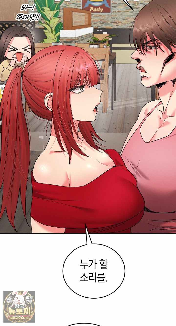 HOT  I double my strength daily with Clone Te Page 43 - MangaHe