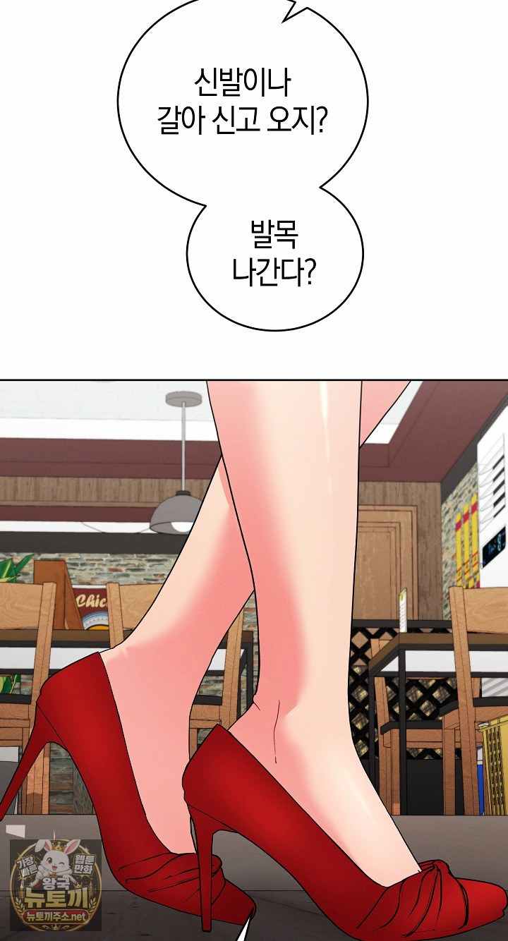 HOT  I double my strength daily with Clone Te Page 44 - MangaHe