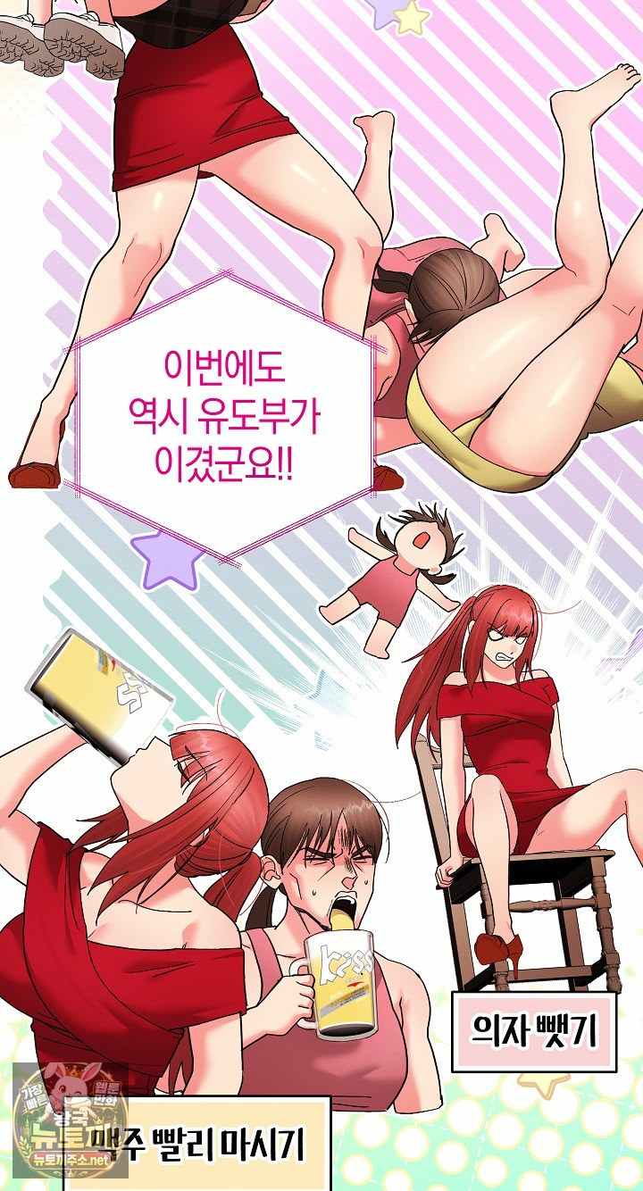 HOT  I double my strength daily with Clone Te Page 50 - MangaHe