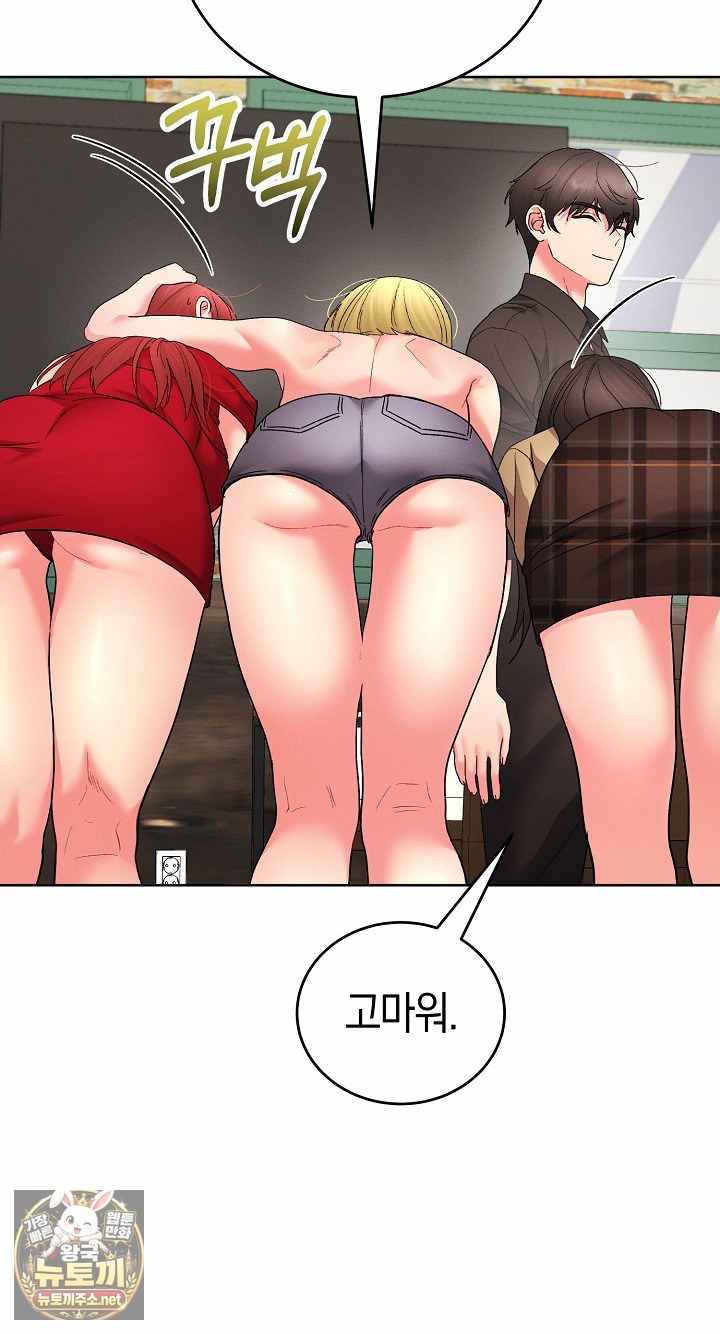HOT  I double my strength daily with Clone Te Page 6 - MangaHe