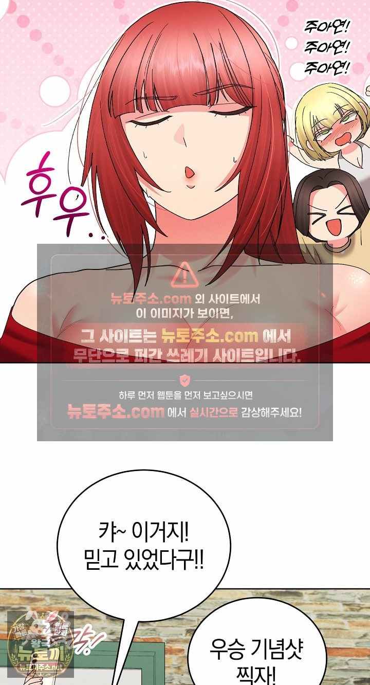 HOT  I double my strength daily with Clone Te Page 52 - MangaHe