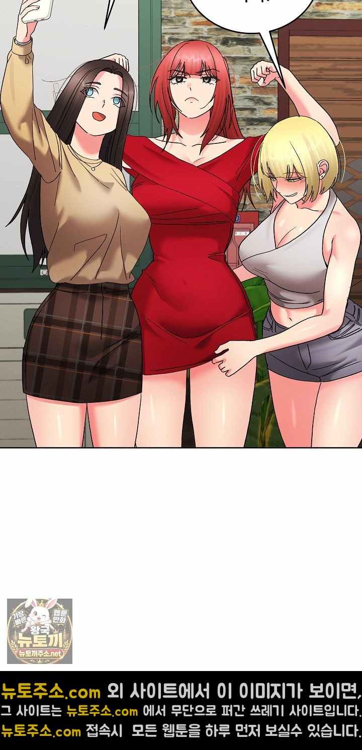 HOT  I double my strength daily with Clone Te Page 53 - MangaHe