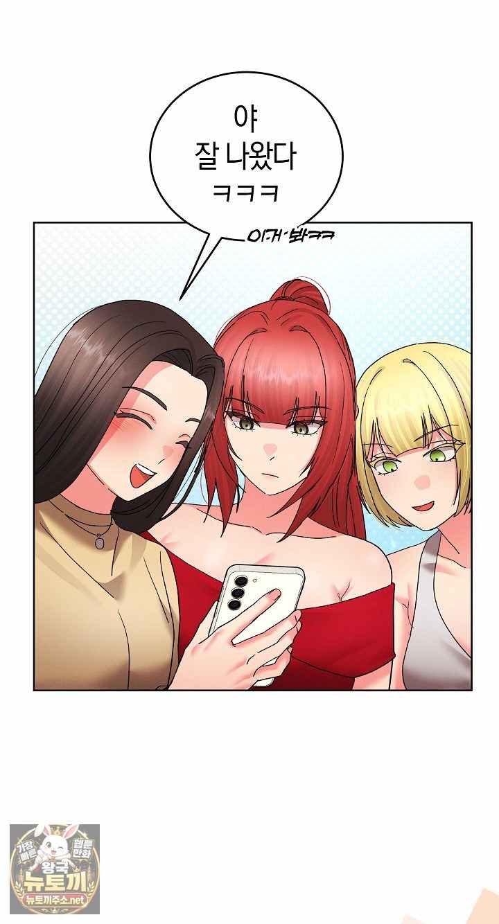 HOT  I double my strength daily with Clone Te Page 54 - MangaHe