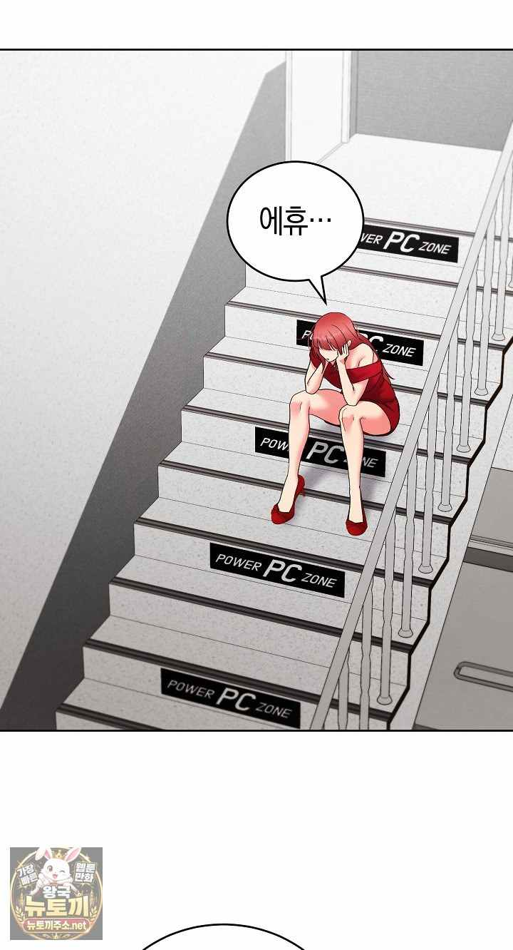HOT  I double my strength daily with Clone Te Page 58 - MangaHe